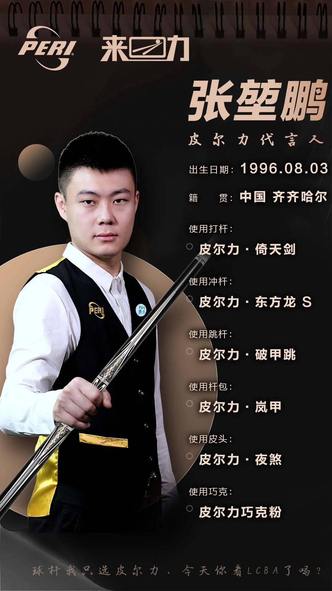 奋进书写属 奋进书写属