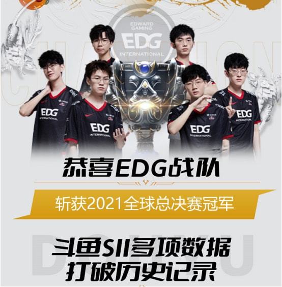 持在争冠集 持在争冠集